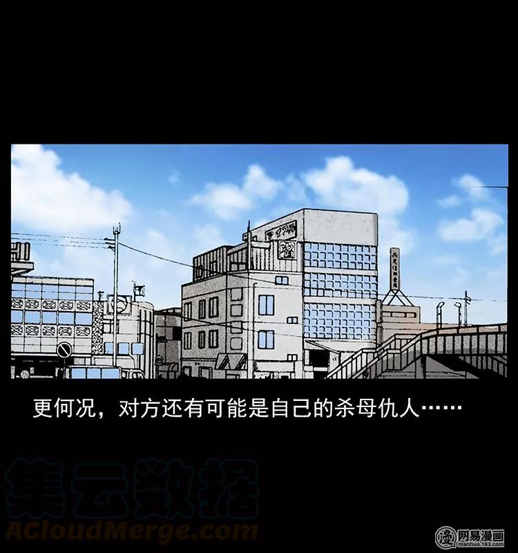 133 危机初现88
