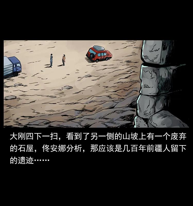 261 新藏线23