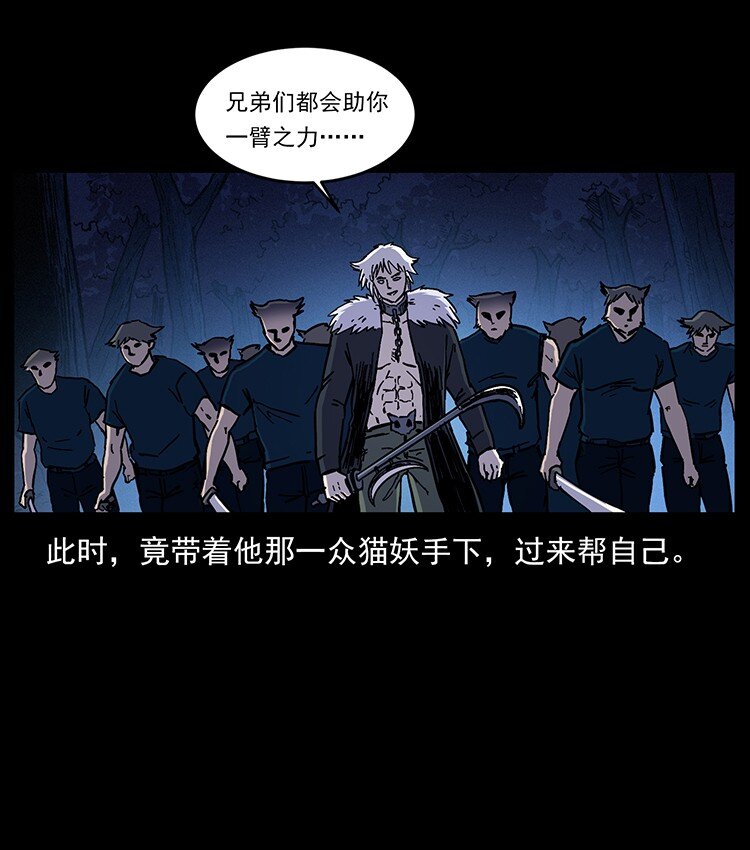 493 极幽76