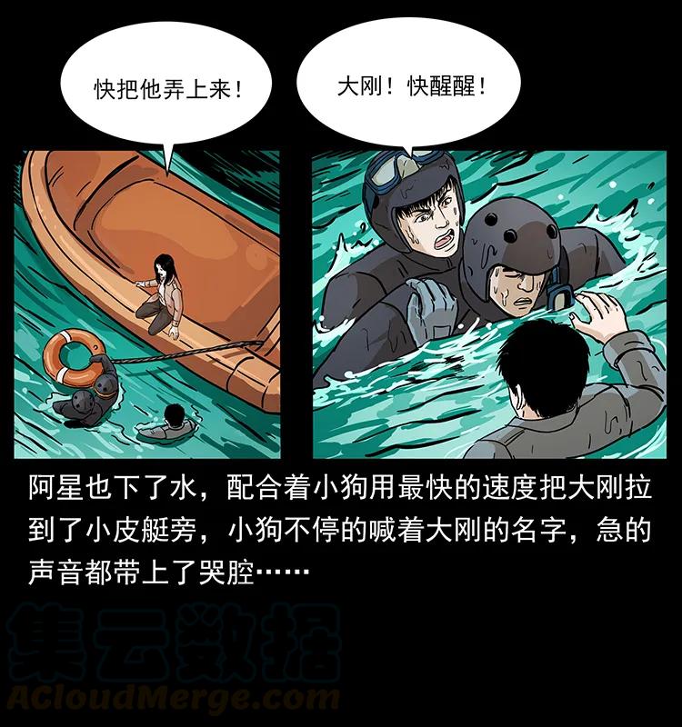 237 初探海眼68