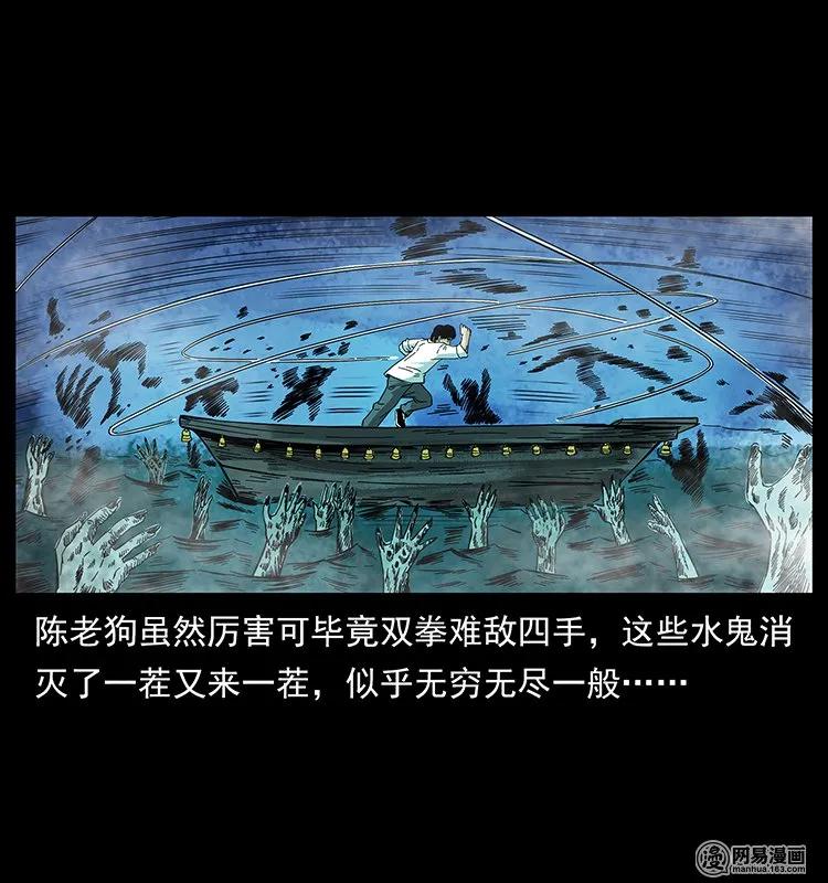 126 阴河血棺15