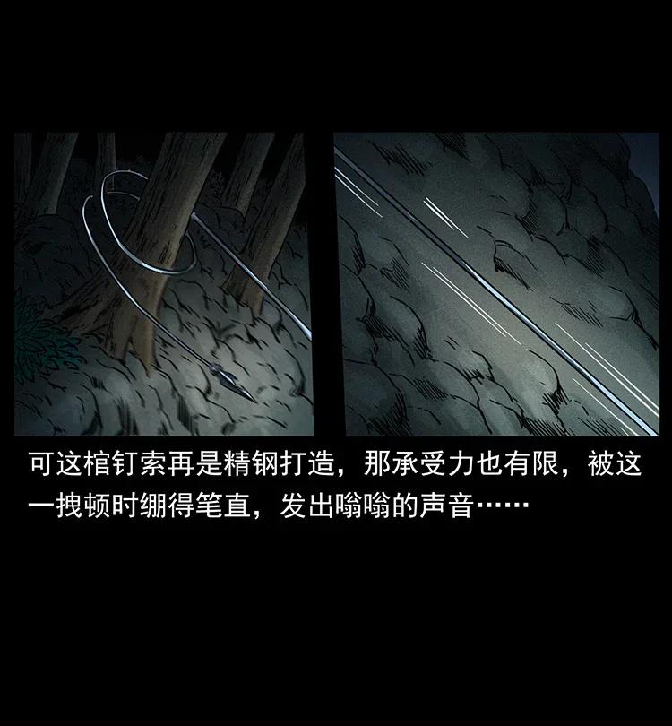 333 湘西的下马威62