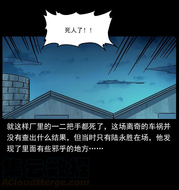 230 生桩32