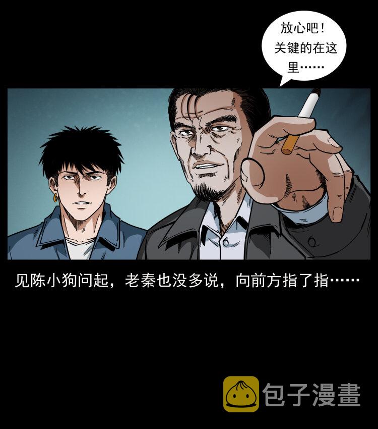 434 我也下南洋8