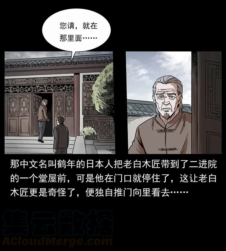 305 大买卖84