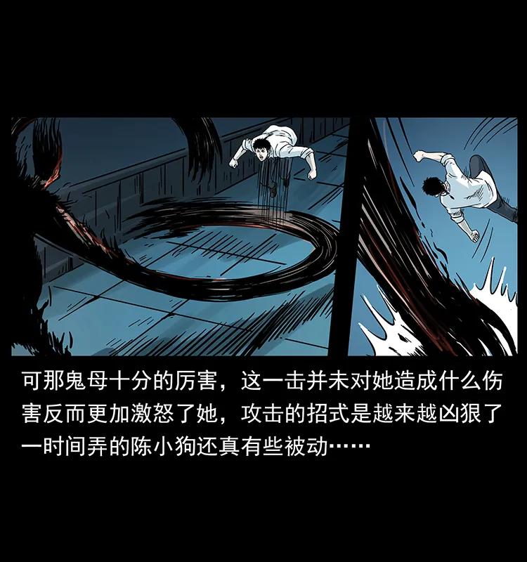 224 鬼母59