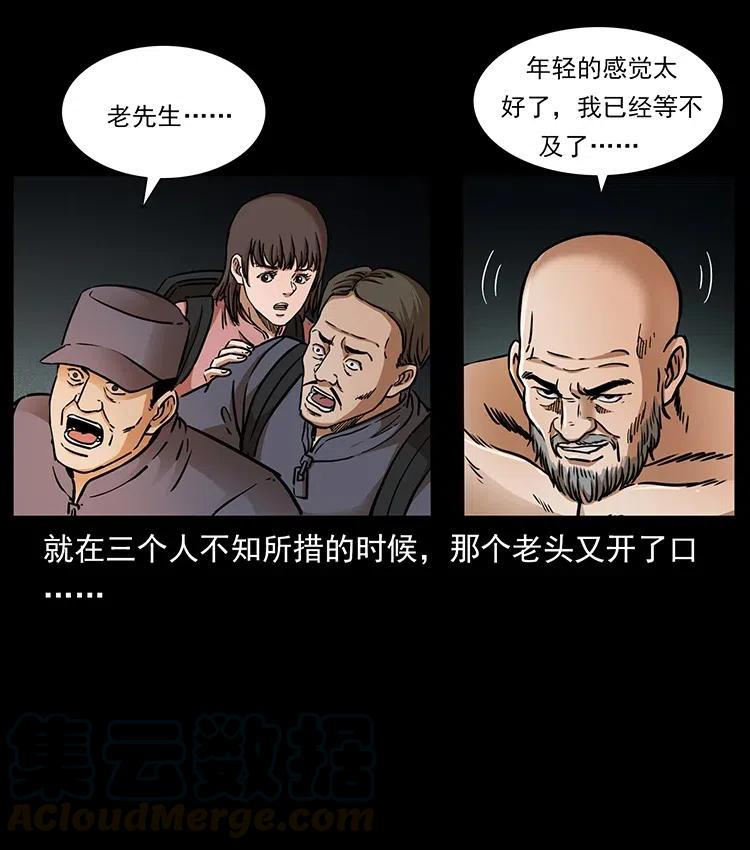 328 永生72