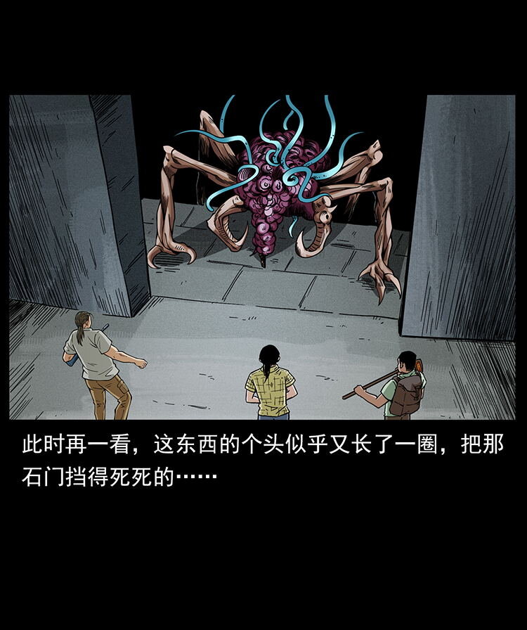 439 羽人通道25