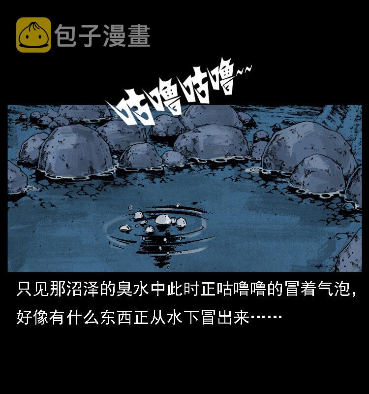 024 聚宝蟾26