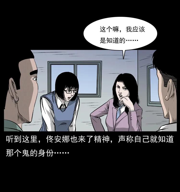 071 学校里的鬼楼61