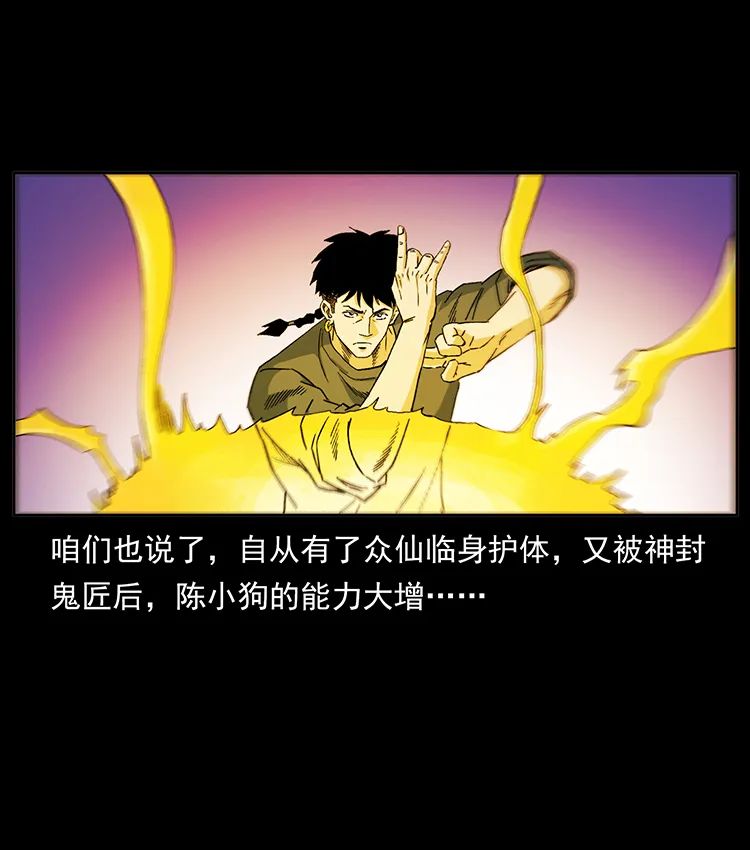 503 陨落24