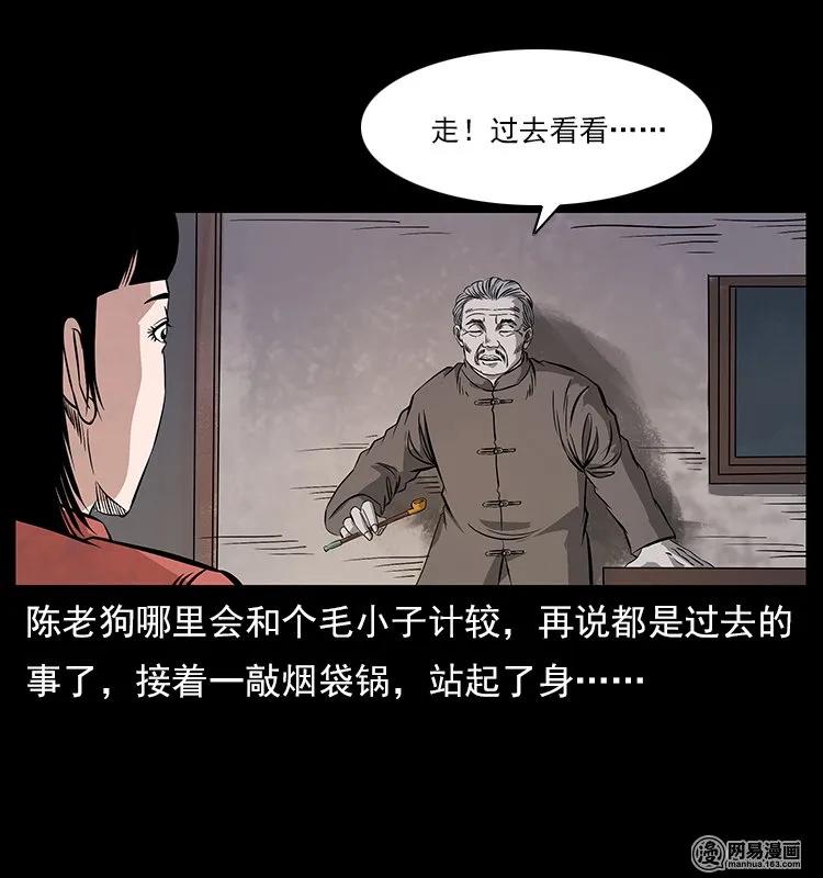 119 殃11