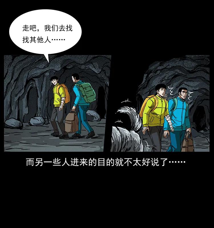 204 回家！69