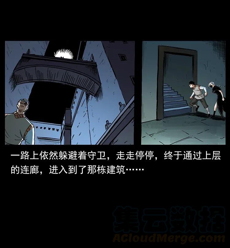 376 暗杀24