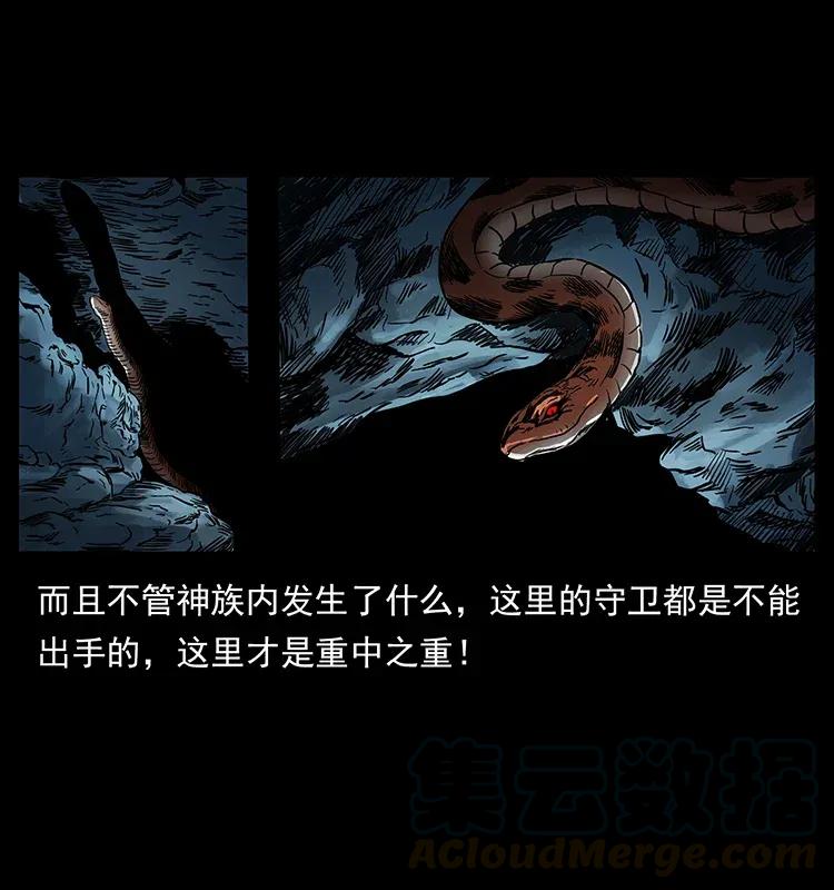 292 昆仑·地狱之门72
