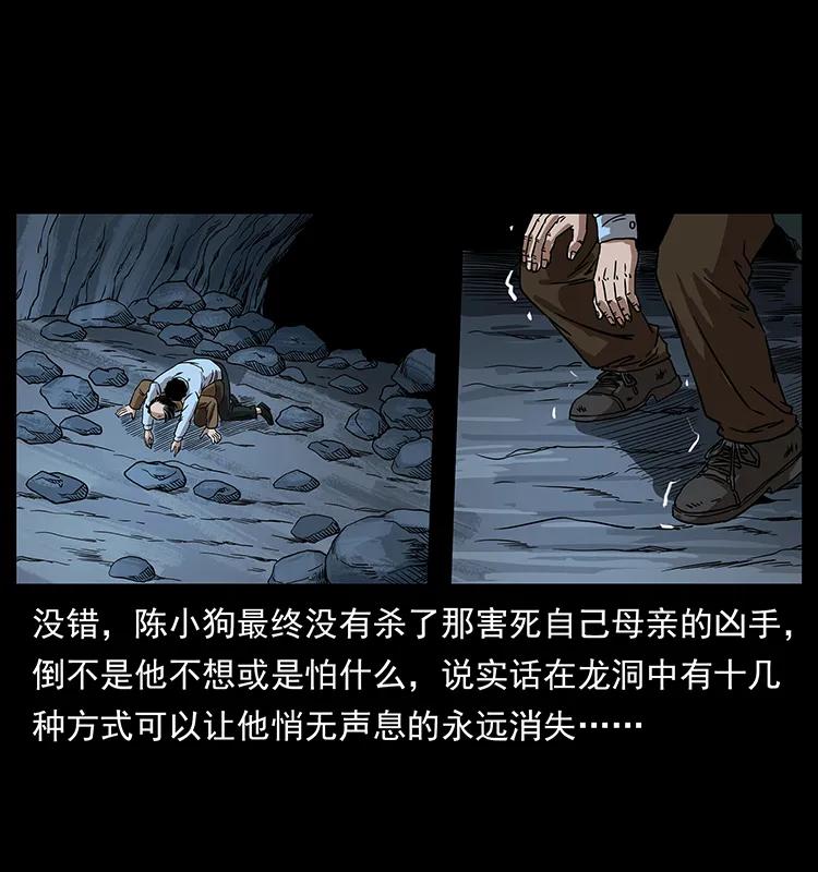 202 龙胆3