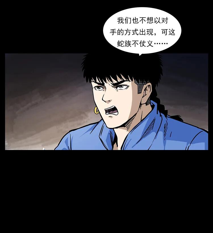 276 强硬带来的好处49