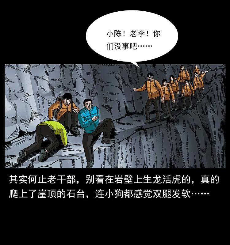 173 踏入龙家27