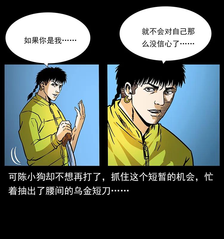 186 龙爵的报复57