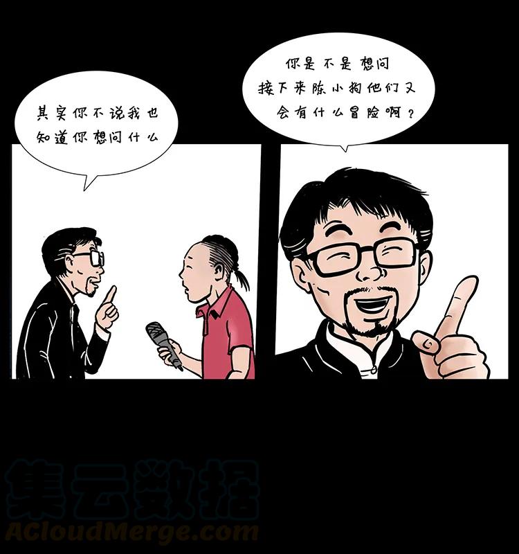 205 大曝光！44