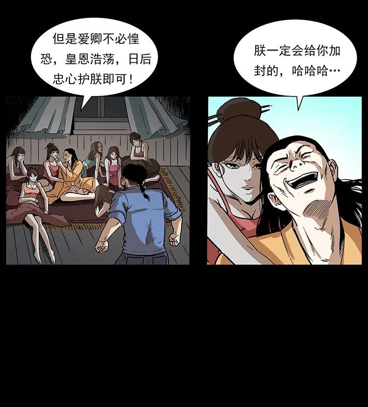 294 穷人29