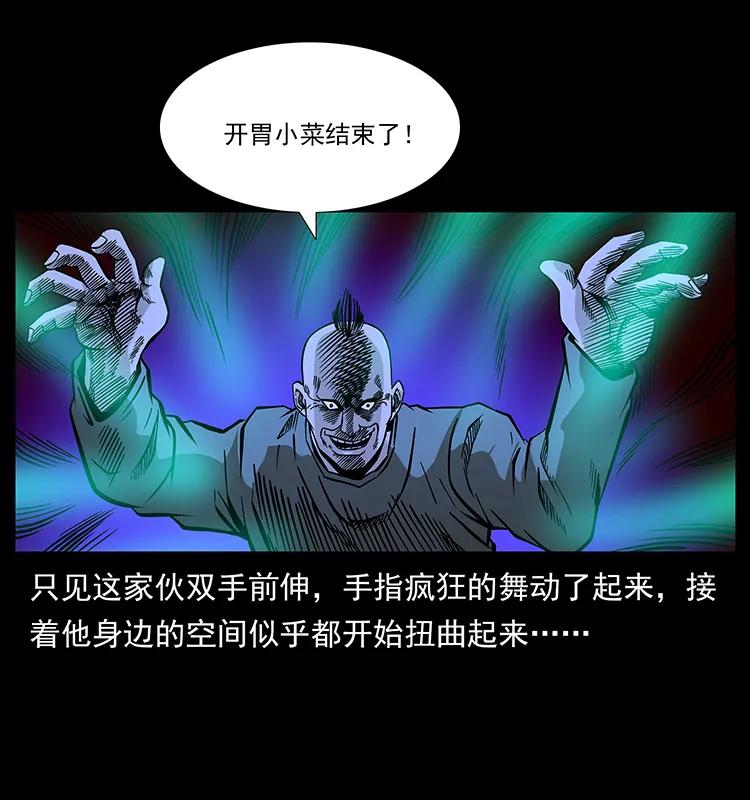 185 对不起 我叫陈小狗13