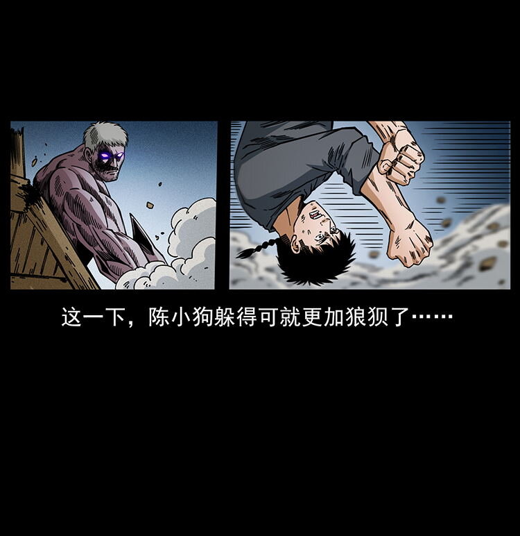 478 打够了80