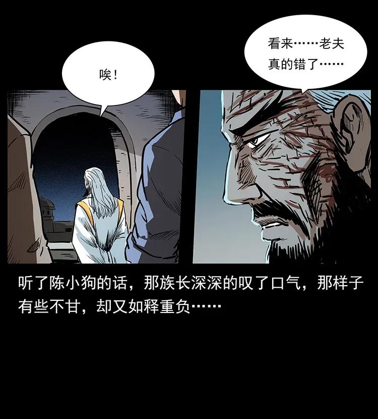 292 昆仑·地狱之门14