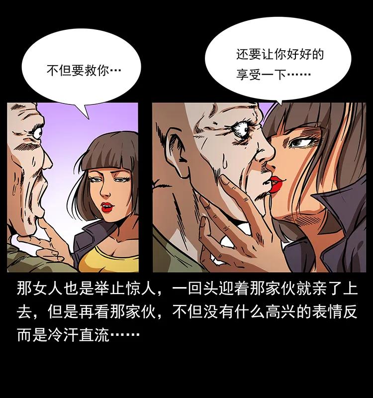 187 飞头降63