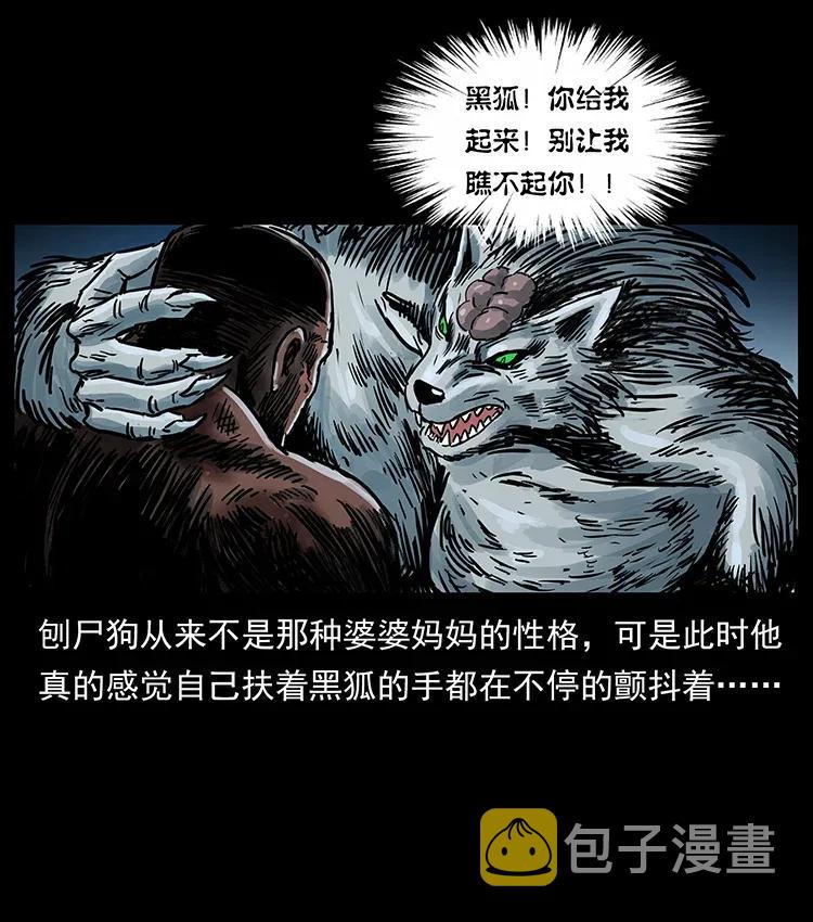 279 异象10
