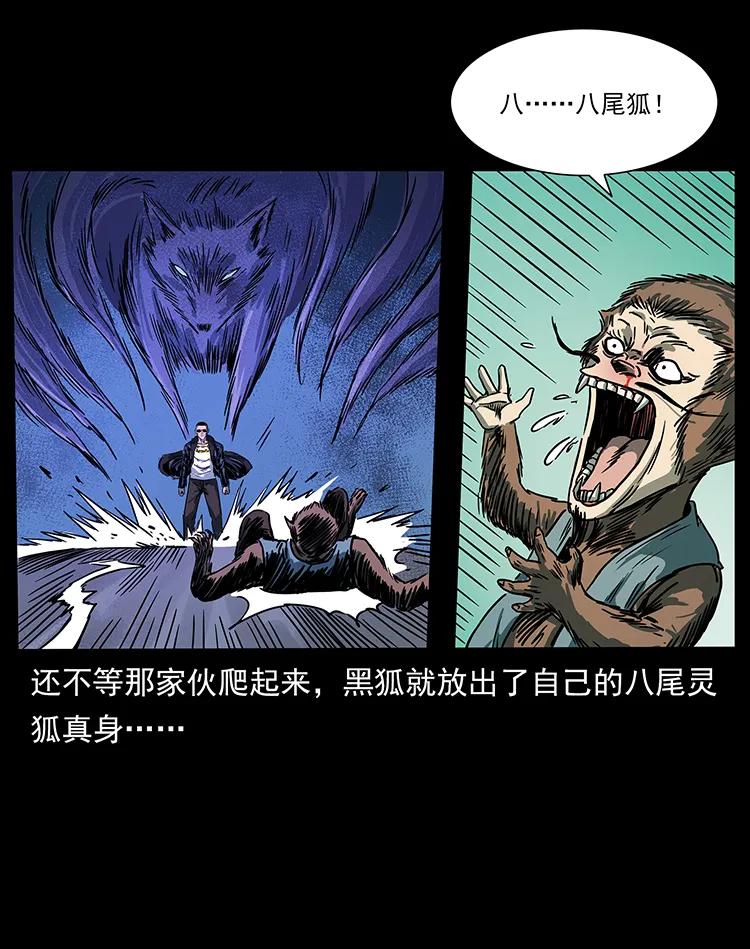 225 各有喜忧85