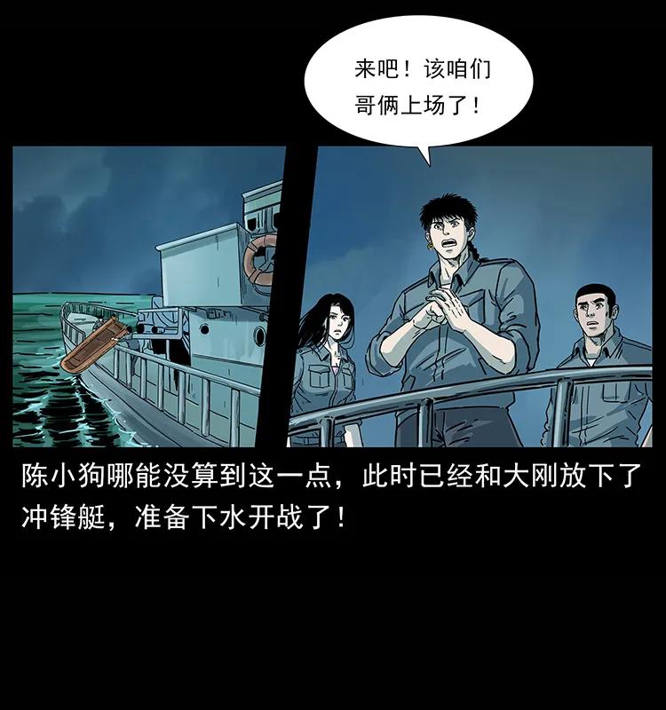 241 斗阎王54