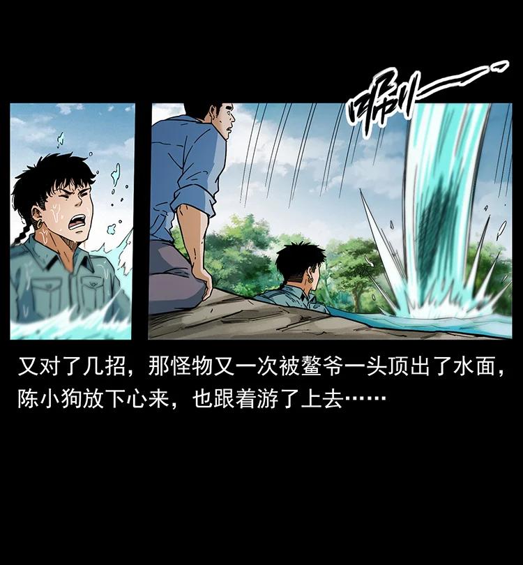 385 险象丛生26