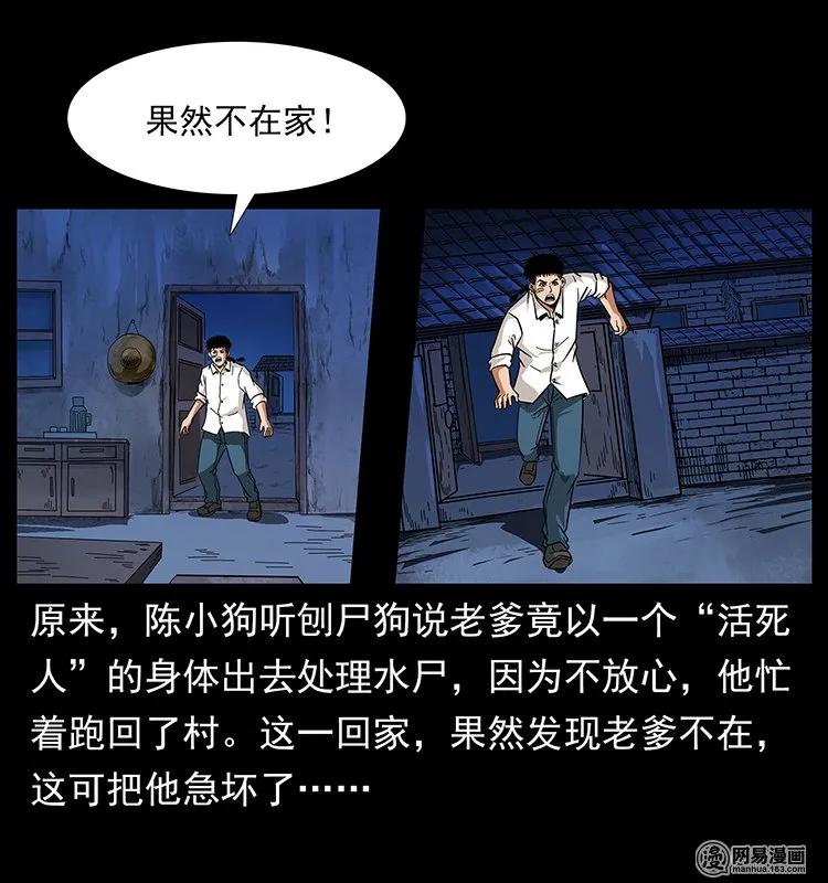 123 新龙骨2