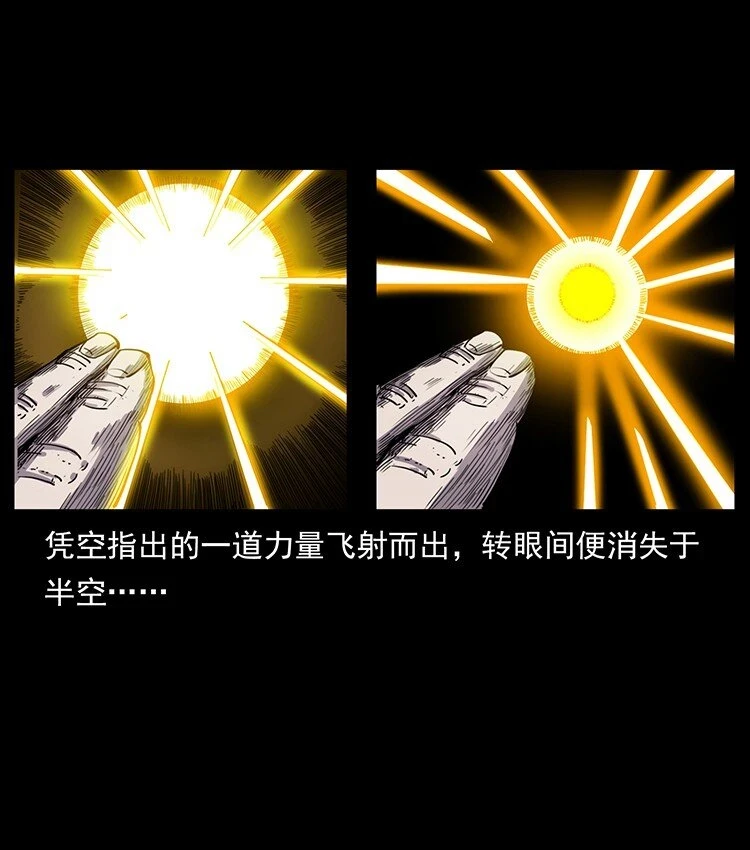 500 九幽鬼匠！31