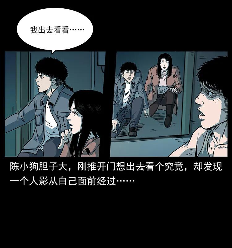238 海上也有阴兵借道？45