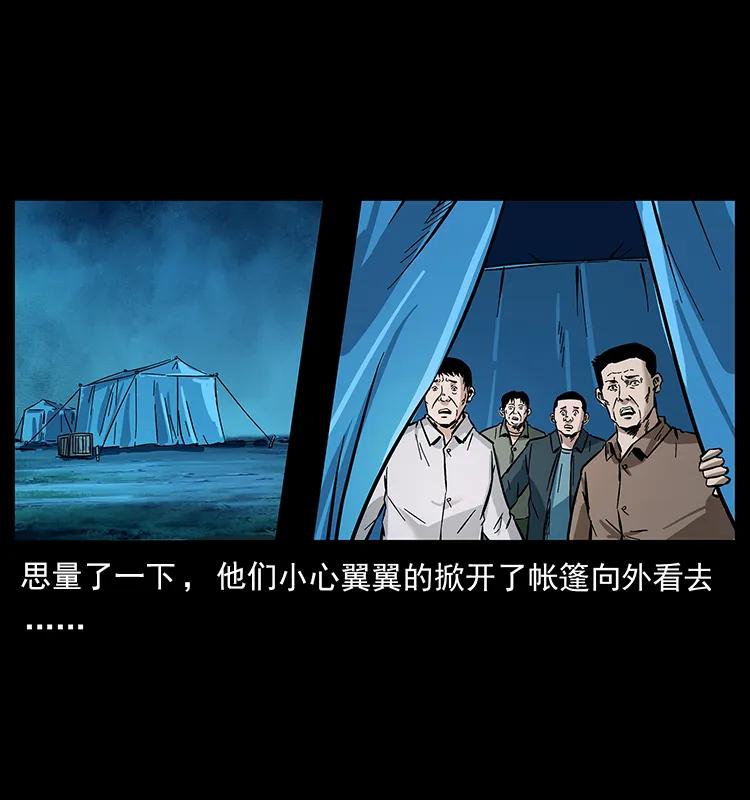 156 妖驹73