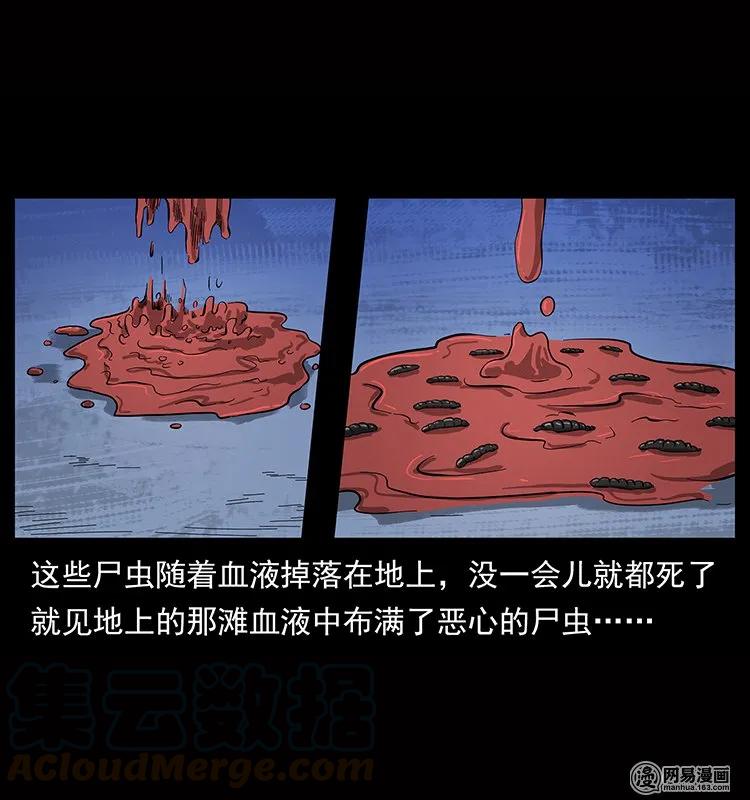 133 危机初现32