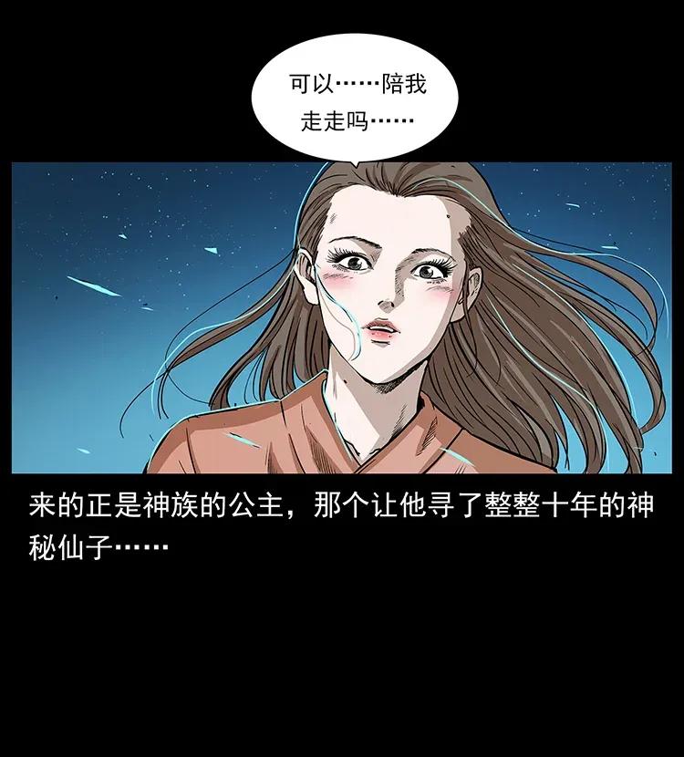 291 大神命阵2