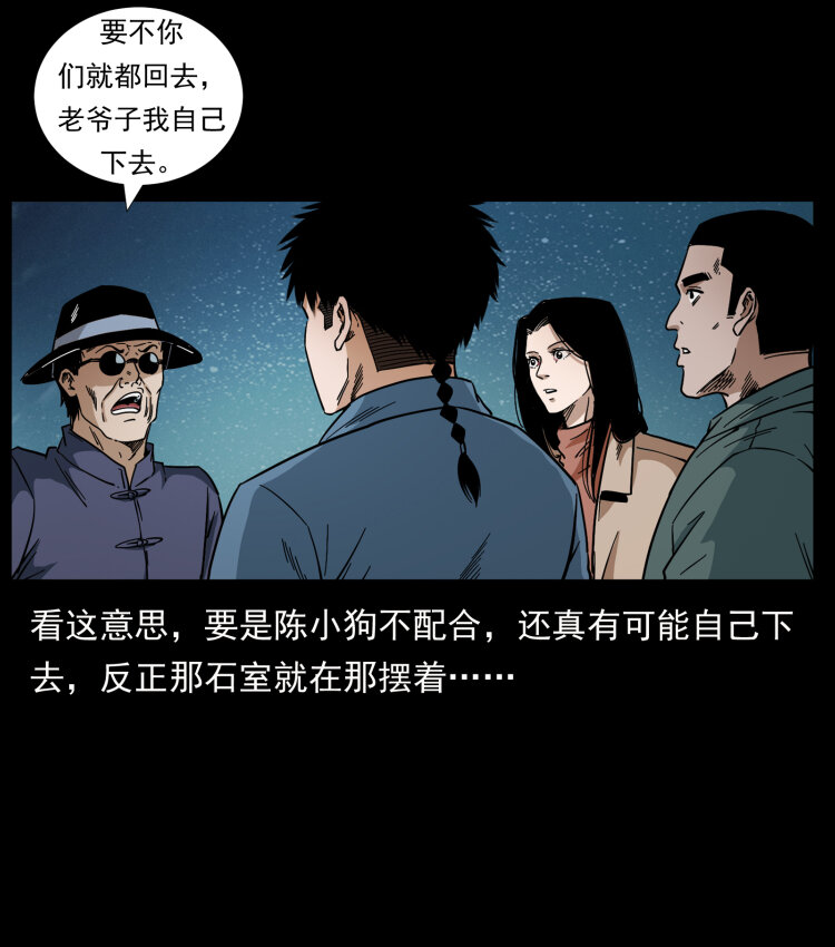 434 我也下南洋21