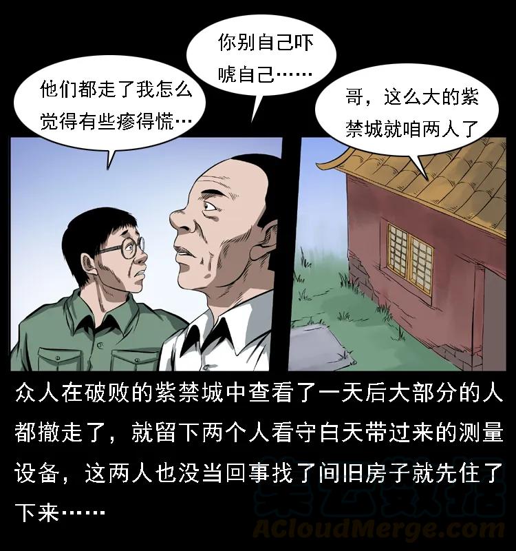 085 神仙座68