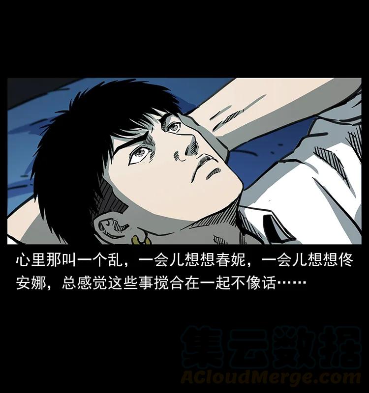 254 搬家52