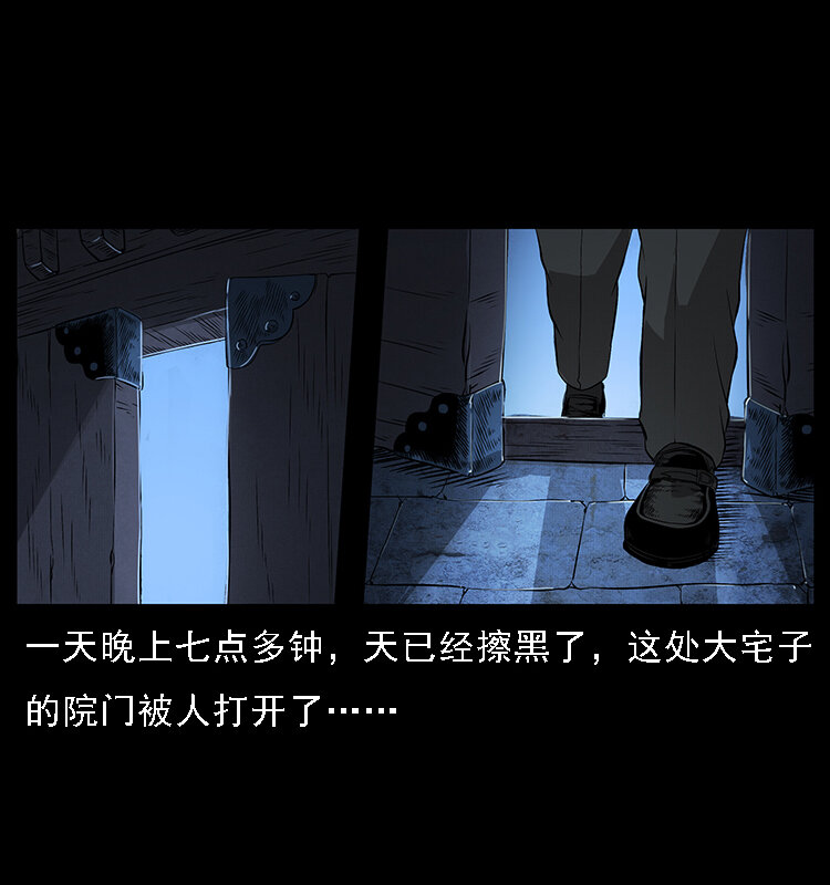 065 凶宅厉鬼31