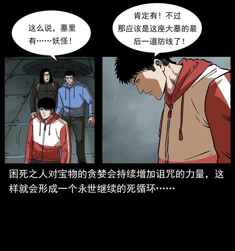 217 最可怕的危机62