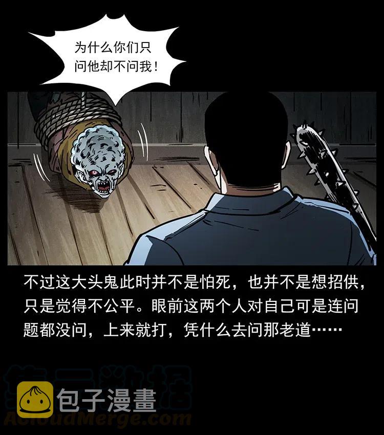 366 没错！就是刑讯逼供24