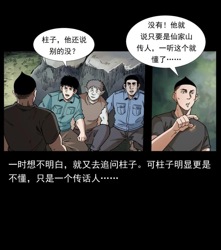394 殇25