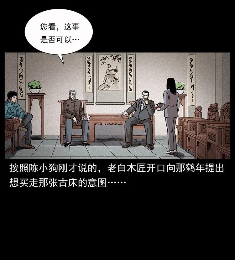 307 因果29