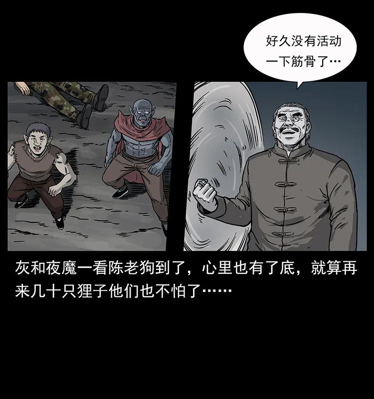 250 走失55