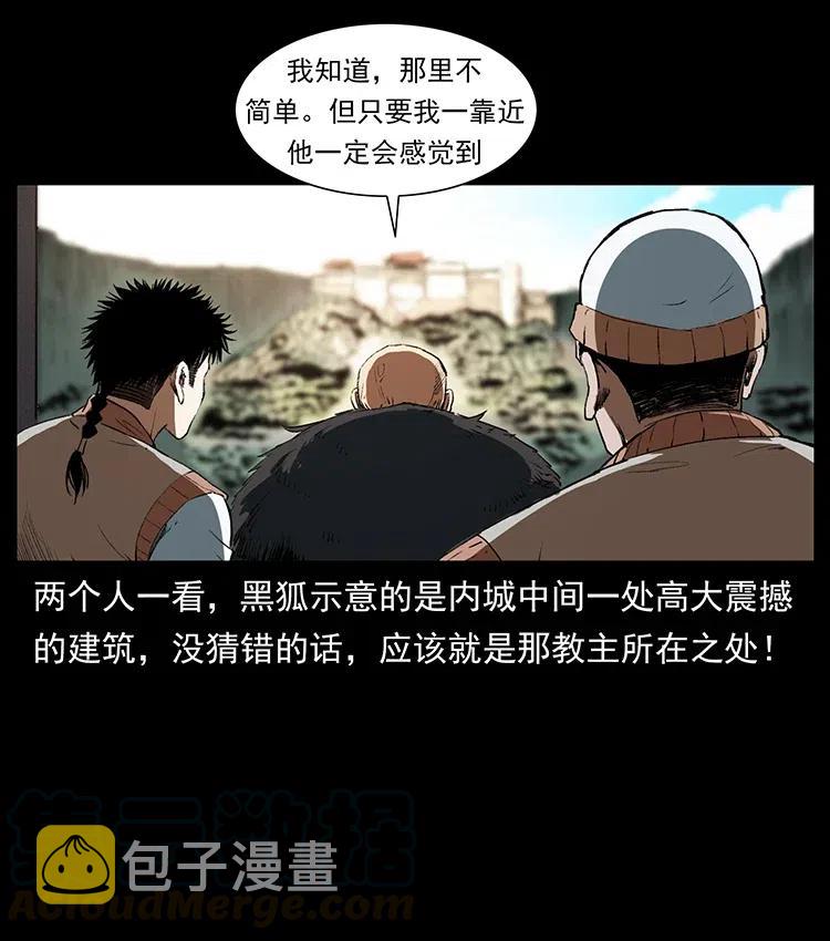375 给老子抓起来！27