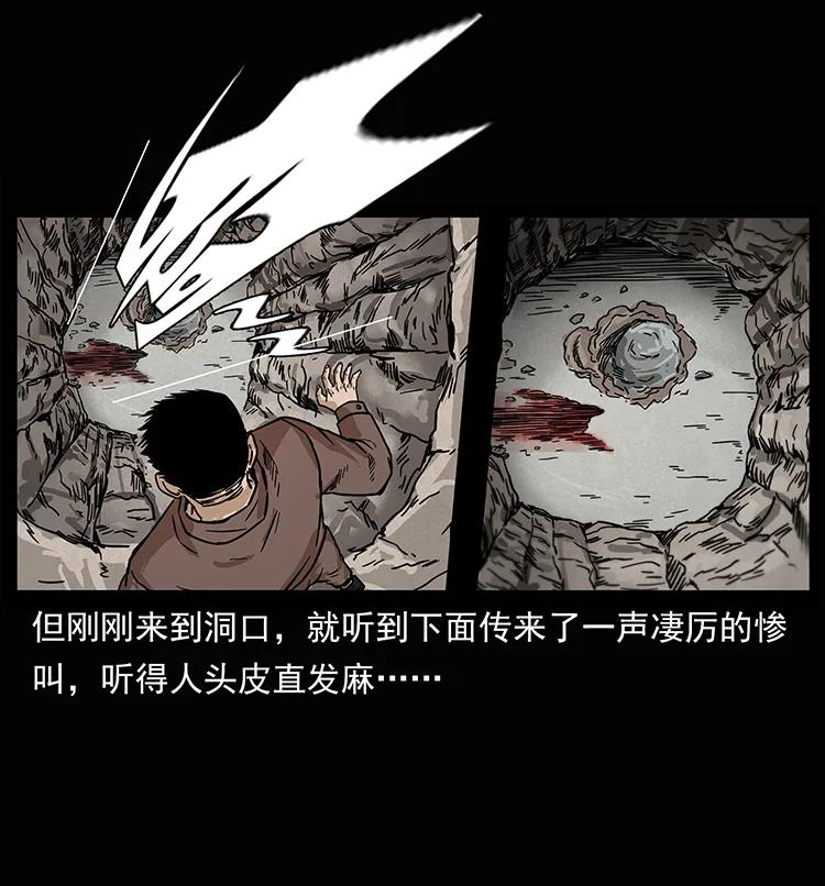 207 尸王！57